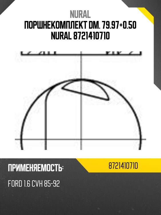 Поршнекомплект dm. 79.97+0.50 nural 8721410710