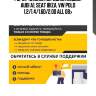 Рычаг нижний передний левый!\ audi a1, seat ibiza, vw polo 1.2/1.4/1.6d/2.0d all 08>