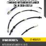 Шланг тормозной передний таиланд mitsubishi outlander cw_w 2006-2012 lh sat st-4650a529