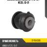 Сайлентблок honda hr-v 15-18  sat st-15-0085