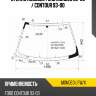 Стекло лобовое ford mondeo 92-00  xyg mondeo lfw/x