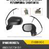 Зеркало honda civic 05-12 слева sat st-hd09-940-2