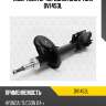 Амортизатор передний gas l torr dv1453l