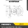 Диск тормозной передний вентилируемый jd jbd0220