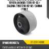 Сайлентблок опоры двигателя toyota avensis t220 97-03  sat st-12371-74330c