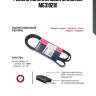 Ремень поликлиновой marshall m6310281