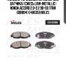 Колодки тормозные передние (без датчика) (смесь low-metallic) honda accord 2.0-2.2 90-93 (trw gdb894) e400359 miles