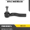 Наконечник рулевой тяги l [ m14x1,5 ] moog mdes2361