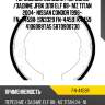Тормозные колодки /передние /задние jfbk для elf 88- mz titan 2004- nissan condor 1996-  fn-4459r  (sn3329 fn-4459) k4459 4106089ta5 5870900730