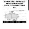 Колодки тормозные передние (с датчиком) (смесь semi-metallic) renault logan 04-/sandero 08-/clio 91- (trw gdb807) e100048 miles