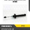 Амортизатор передний gas torr dv1306