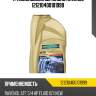 Трансмиссионное масло ravenol 121210400101999