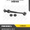 Рычаг правый d18, audi 100/avant all 85-91