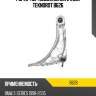 Рычаг пер.подв.нижний l [alu] teknorot b626