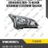 Фара /передняя /правый /ti-guar для kia rio x 2020-  tg-hl043r  92102h0500 st22311r20r tghl043r