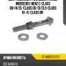Болт комплект с эксцентриком mercedes-benz c-class 06-14 sat st-a0003331071