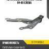Петля капота Toyota RAV4 XA10 94-00 Слева SAT ST-TYY1-015B-2