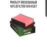 Фильтр воздушный hiflofiltro hfa4507