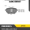 Колодки тормозные дисковые задние, комплект jd jbp0768
