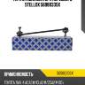 Тяга стабилизатора переднего л.+п., toyota rav4 01-, chery tiggo 4/7 17-, omoda c5 21-