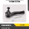 Наконечник рулевой тяги r tatsumi tec1750r