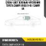 Стекло боковое опускное сзади xyg 8403lgns4rd rd/lh
