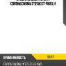 Стойка задняя toyota corona,carina st215g,gt 4wd lh tokico b3417
