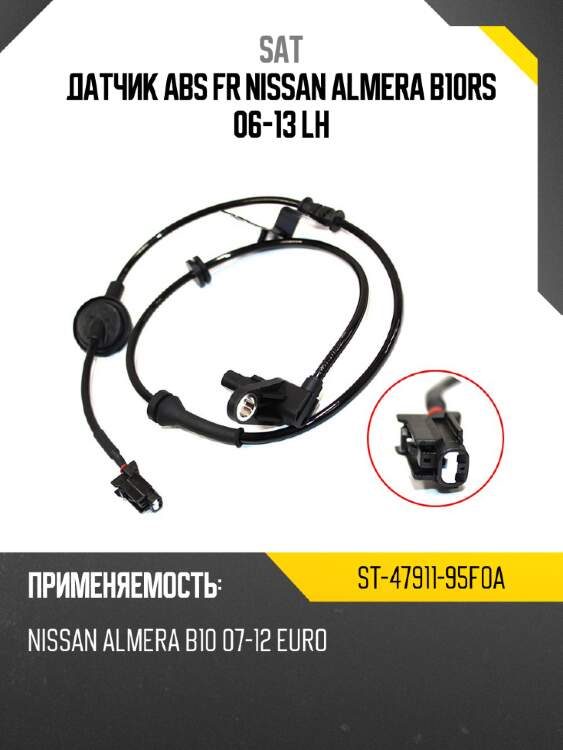 Датчик abs fr nissan almera b10rs 06-13 lh sat st-47911-95f0a