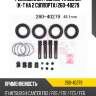 Ремкомплект суппорта seiken (к-т на 2 суппорта) 260-40279