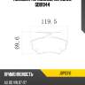 Колодки тормозные, передние gdb1044 jd jbp0316