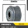 Шкив обгонный генератора zaufer 325n10130z