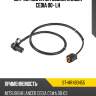 Датчик ABS RR MITSUBISHI LANCER CEDIA  00- LH SAT ST-MR493455
