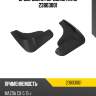 Брызговики передние rival 23803001