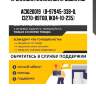 Прокладка клапанной крышки kibi   aci020019   (8-97945-338-0, 13270-89t0b, 1k04-10-235)