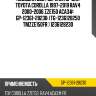 Подушка двс /верхняя gp для toyota corolla 1997-2019 rav4 2000-2006 zze150 aca3#  gp-12361-28230  (tg-1236128250 tmzze150fr ) 1236128230