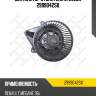 Вентилятор отопителя stellox 2999042sx