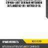 Стекло боковое опускное сзади xyg nq45 rd/rh