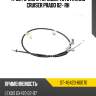 Трос ручного тормоза TOYOTA LAND CRUISER PRADO 02- RH SAT ST-46420-60070