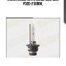 Лампа xenon white grade (d2s) 35w p32d-2 5000k,