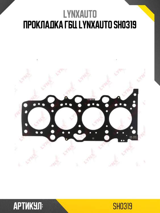 Прокладка гбц lynxauto sh0319