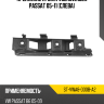 Крепление крыла Volkswagen Passat 05-11 Слева SAT ST-VWA8-000B-A2