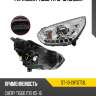 Фара chery tiggo t11 13-16 слева sat st-13-chtgt13l