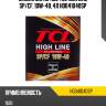 Масло моторное tcl high line sp/cf, 10w-40, 4л h0041040sp