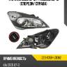 Фара kia ceed 10-12  depo 223-1135r-ldem2