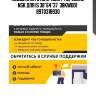 Подшипник ступичный / передний nsk для is 38*64*37  38kwd01  8970318930