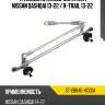 Трапеция стеклоочистителя nissan qashqai 13-22  sat st-28840-4cc0a