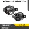 Фара противотуманная слева nissan note 12-20  sat st-215-1679l