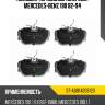 Колодки тормозные спереди mercedes-benz 190 82-94 sat st-a0014208120