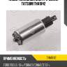 Насос топливный электрический tatsumi tha1042