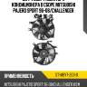 Диффузор радиатора кондиционера в сборе mitsubishi pajero sport 96-08 sat st-mby7-203-0
